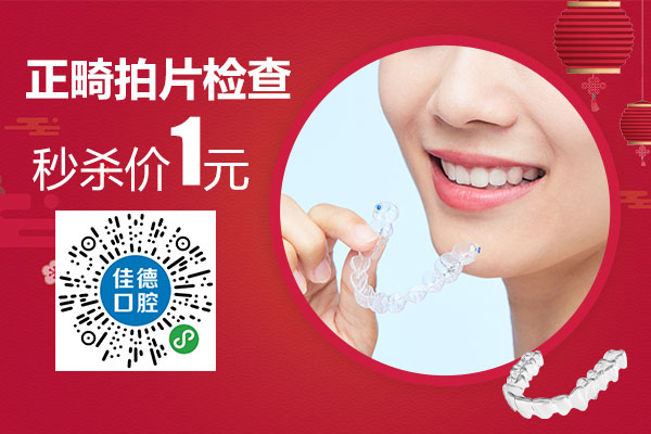 合肥牙齿冷光美白要多少钱？